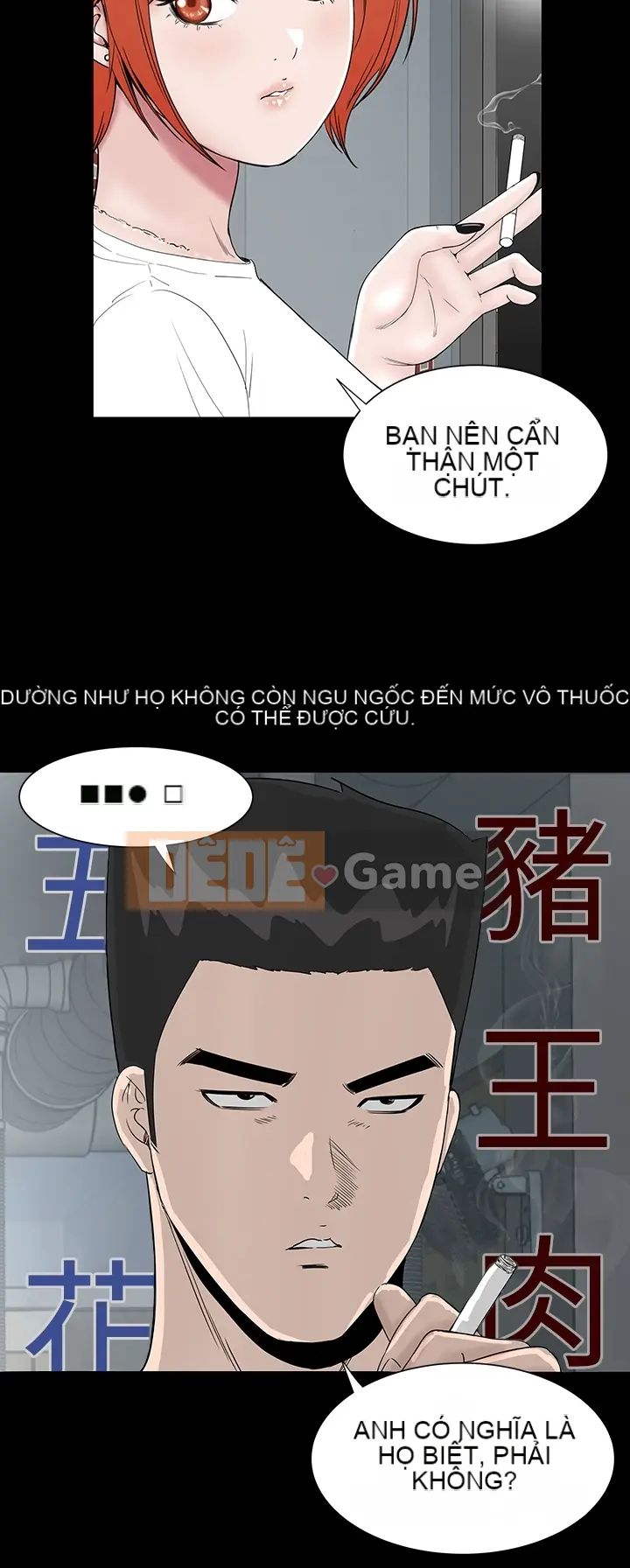 Cô gái trẻ bất kính Lou Feng [四一零] [0-15]