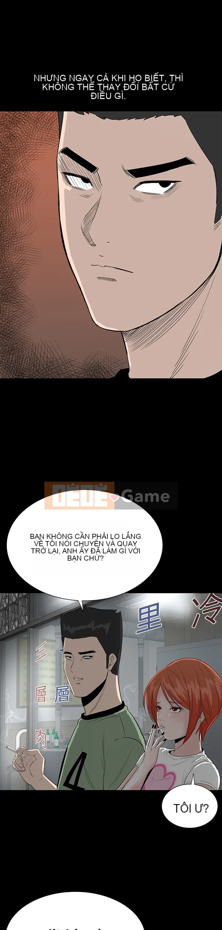 Cô gái trẻ bất kính Lou Feng [四一零] [0-15]