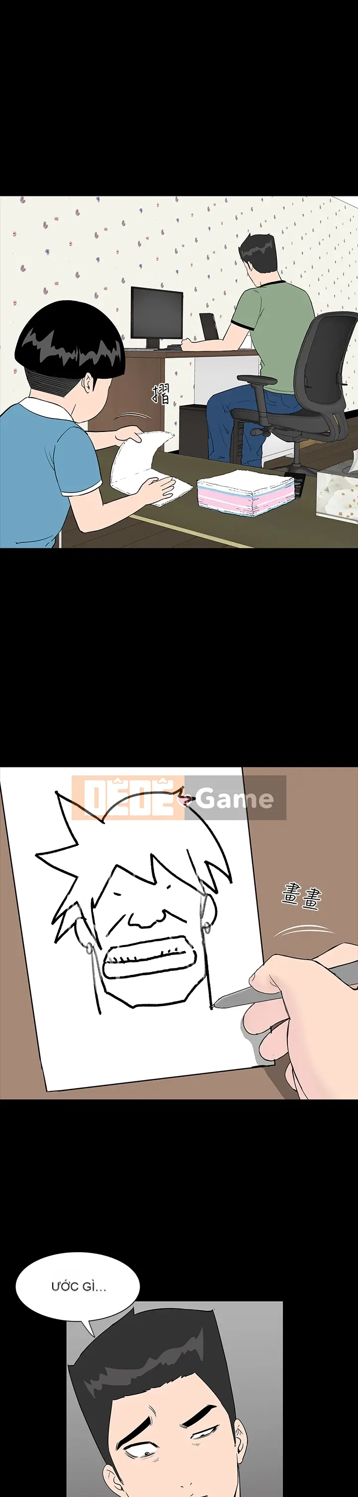 Cô gái trẻ bất kính Lou Feng [四一零] [0-15]