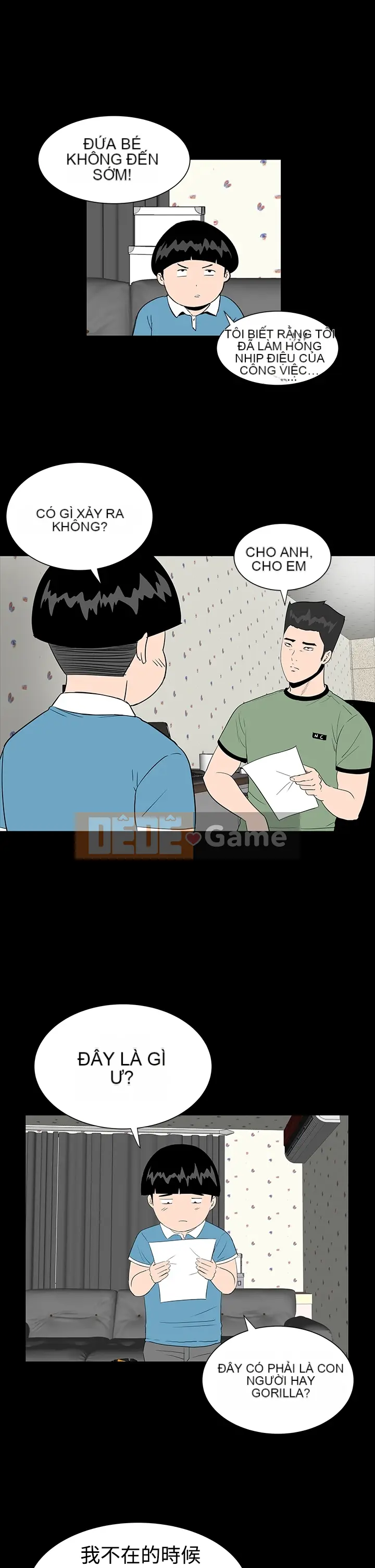 Cô gái trẻ bất kính Lou Feng [四一零] [0-15]