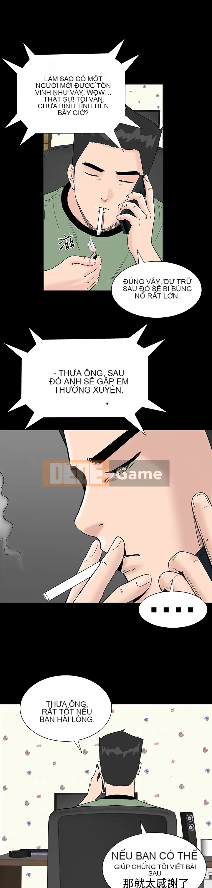 Cô gái trẻ bất kính Lou Feng [四一零] [0-15]