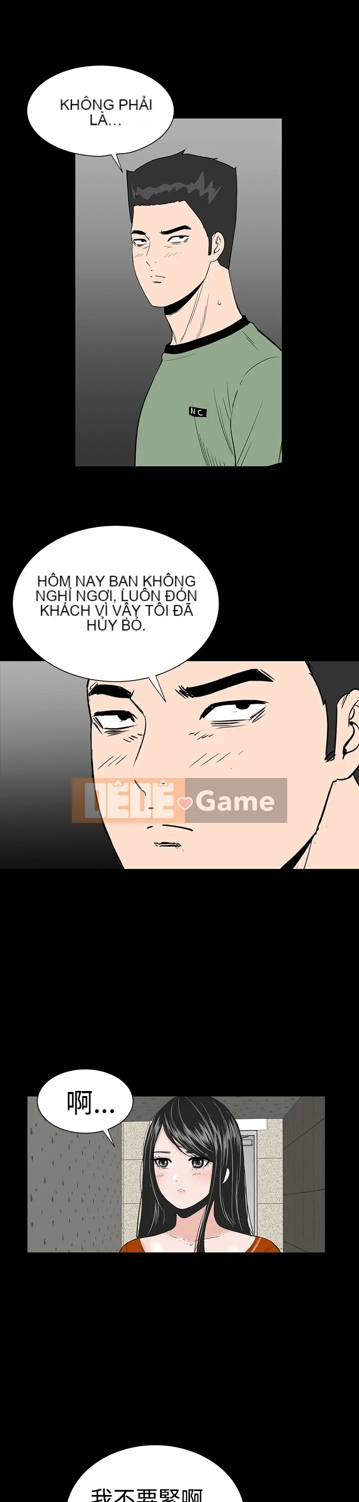 Cô gái trẻ bất kính Lou Feng [四一零] [0-15]