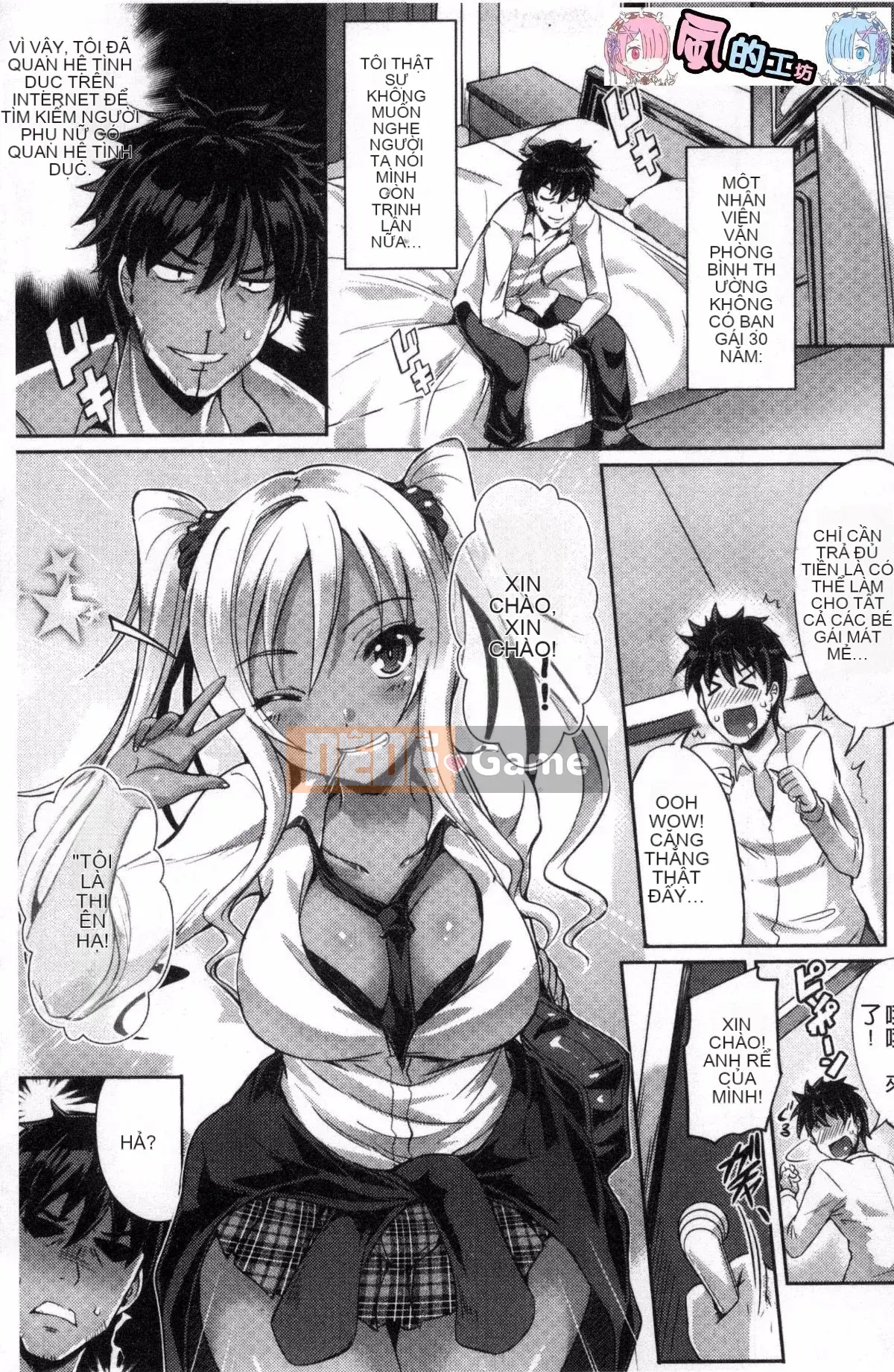 [Wind Workshop][Cat Yiguang] Tình yêu thuần khiết ストライク Cuộc tấn công khoái cảm của tình yêu thuần khiết