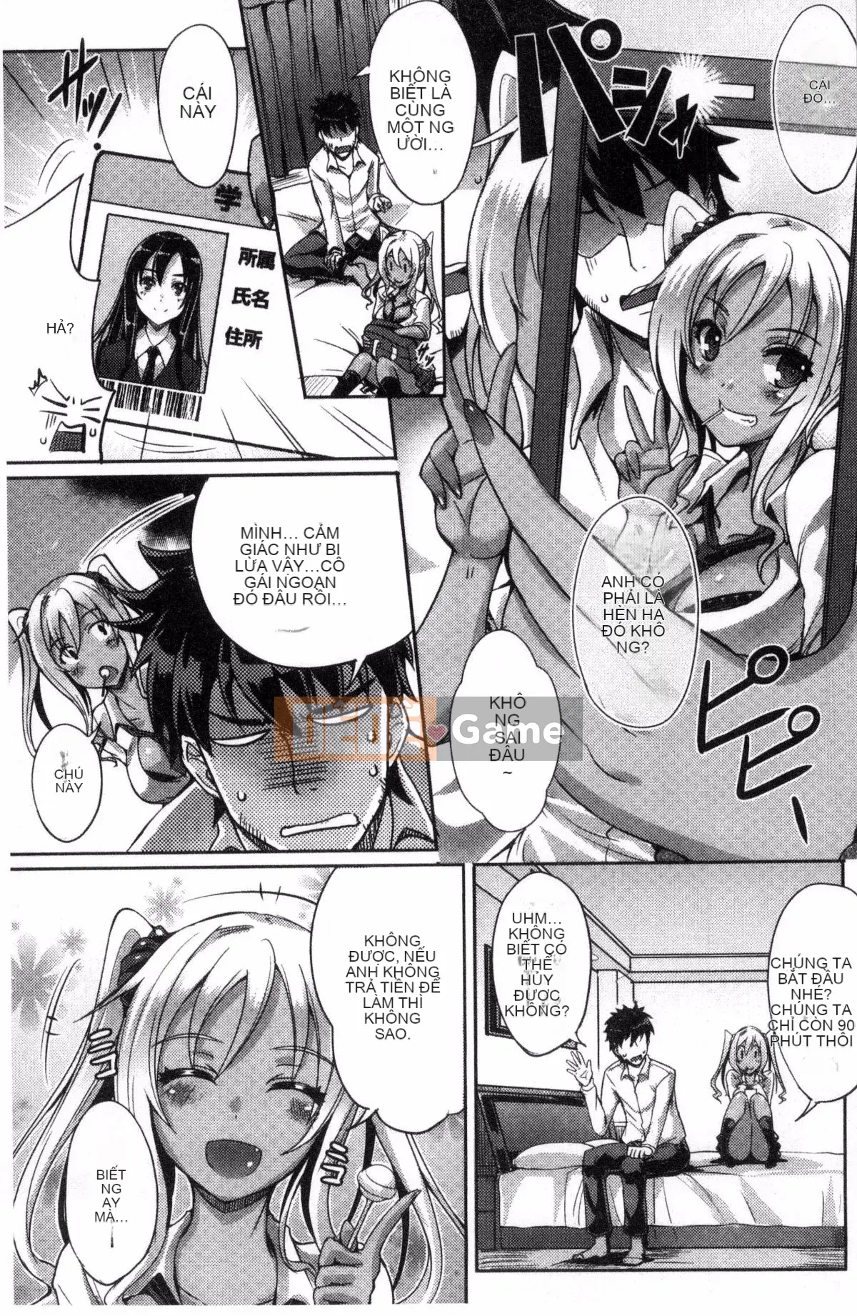 [Wind Workshop][Cat Yiguang] Tình yêu thuần khiết ストライク Cuộc tấn công khoái cảm của tình yêu thuần khiết