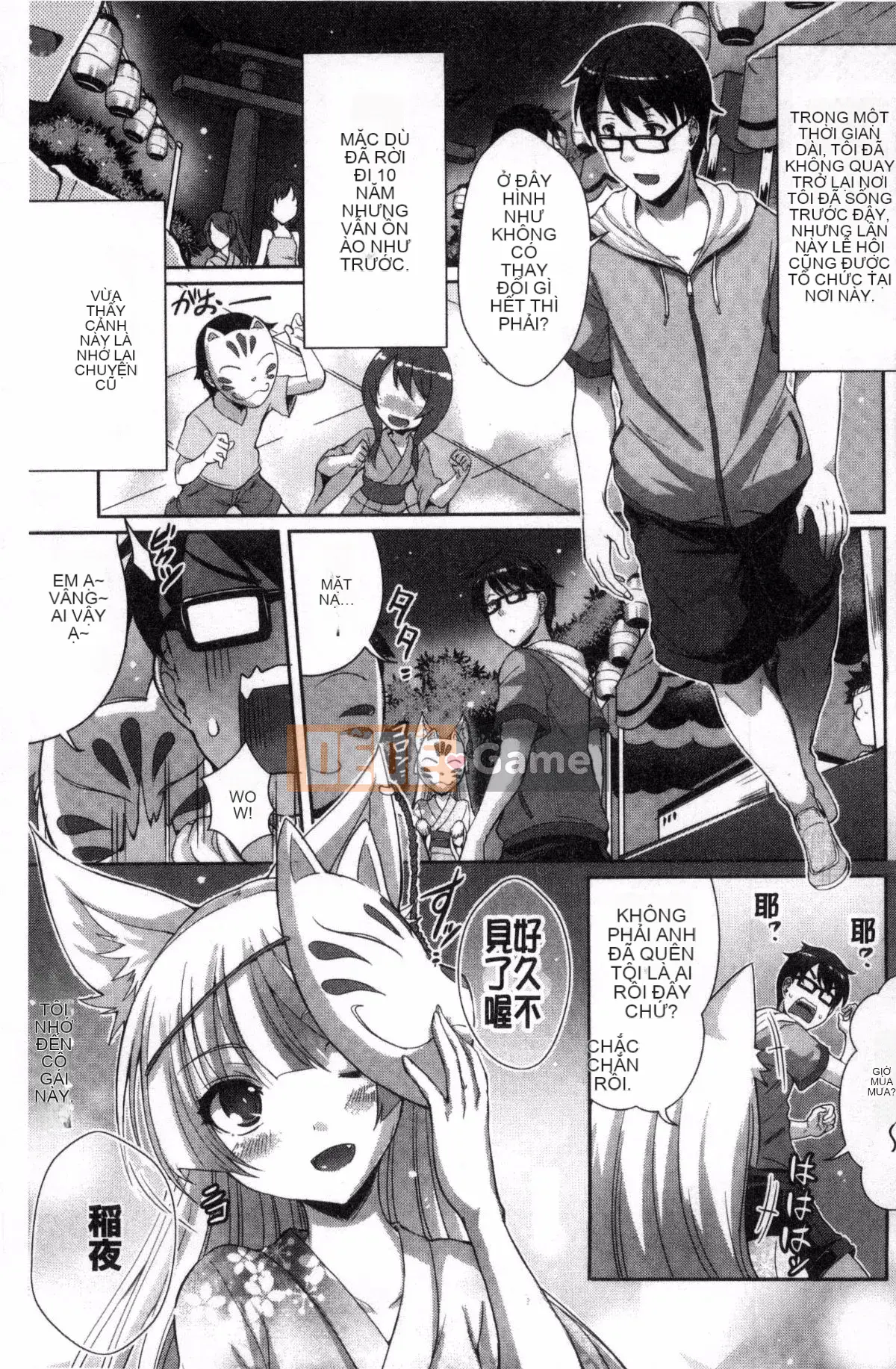 [Wind Workshop][Cat Yiguang] Tình yêu thuần khiết ストライク Cuộc tấn công khoái cảm của tình yêu thuần khiết