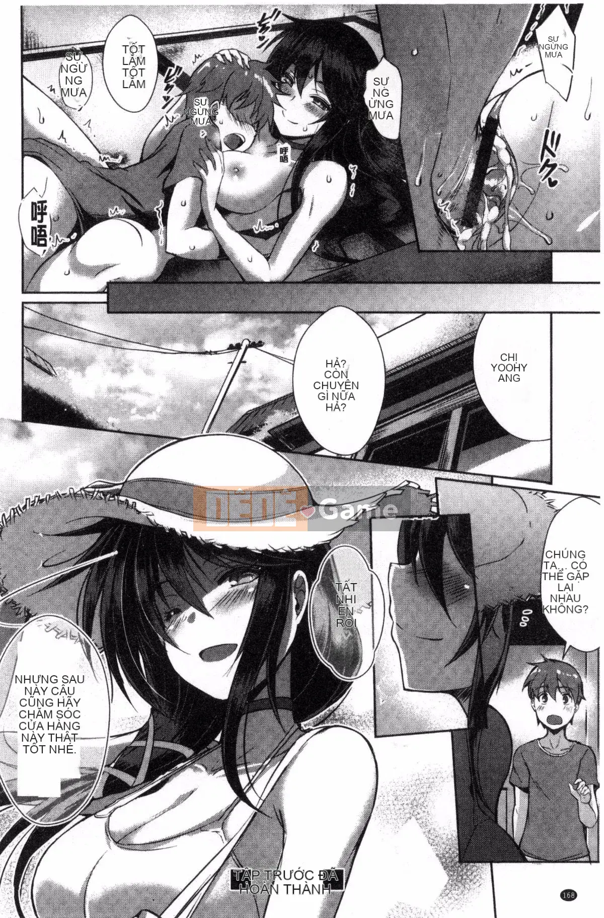 [Wind Workshop][Cat Yiguang] Tình yêu thuần khiết ストライク Cuộc tấn công khoái cảm của tình yêu thuần khiết