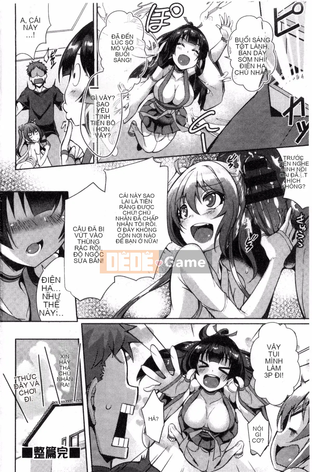 [Wind Workshop][Cat Yiguang] Tình yêu thuần khiết ストライク Cuộc tấn công khoái cảm của tình yêu thuần khiết