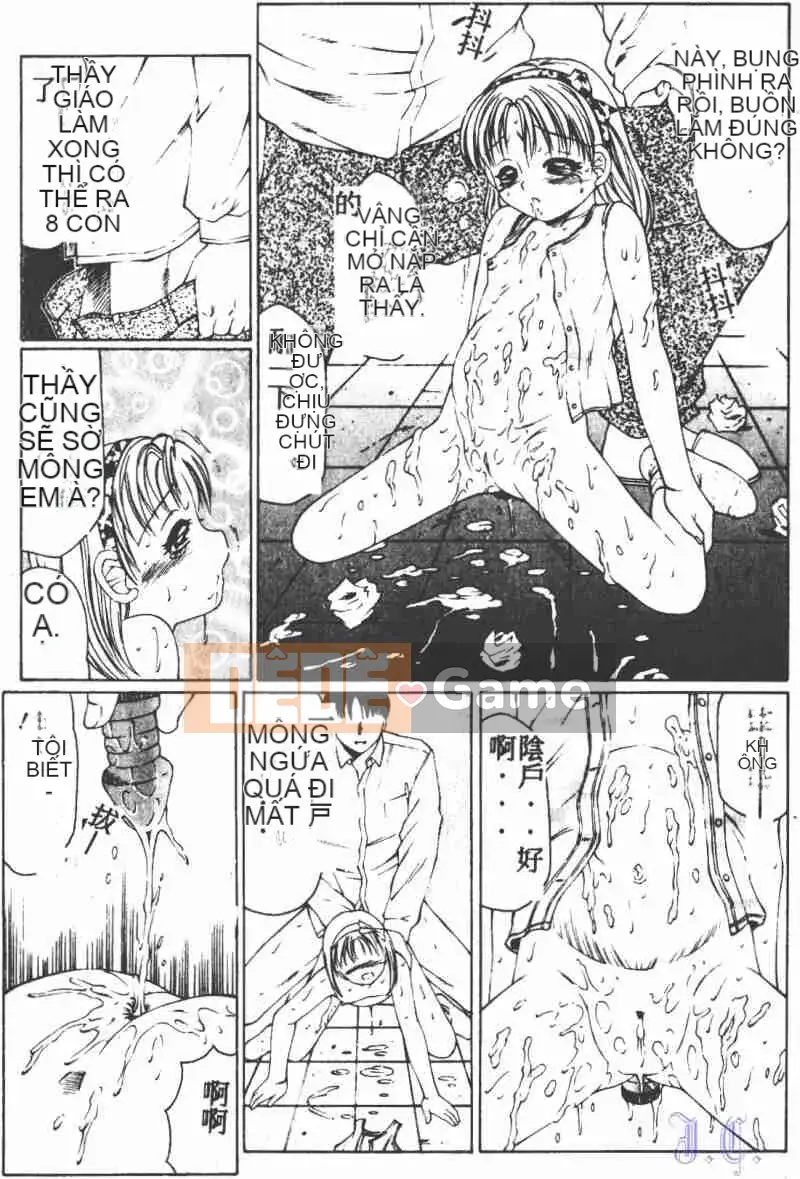 [Câu lạc bộ Fuusen] Yoseigongi