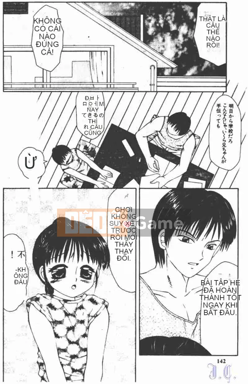 [Câu lạc bộ Fuusen] Yoseigongi