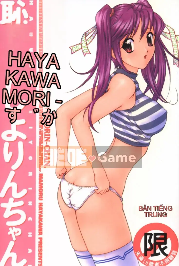 [Hayakawa Mamoru] Xấu hổ Rin-chan
