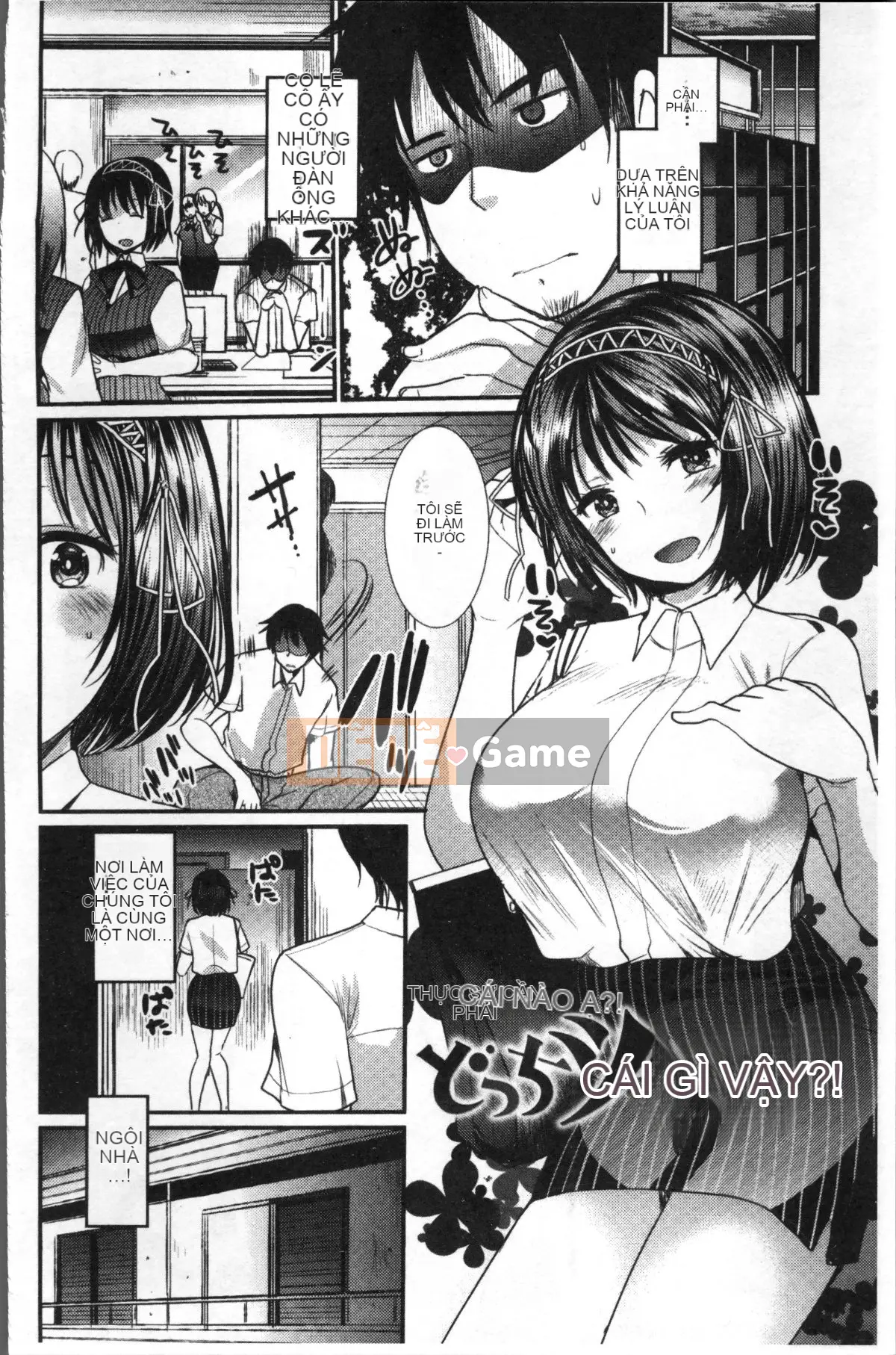 [Nhóm quét 4K][Ichiko] Đề xuất quan hệ tình dục không trong sáng