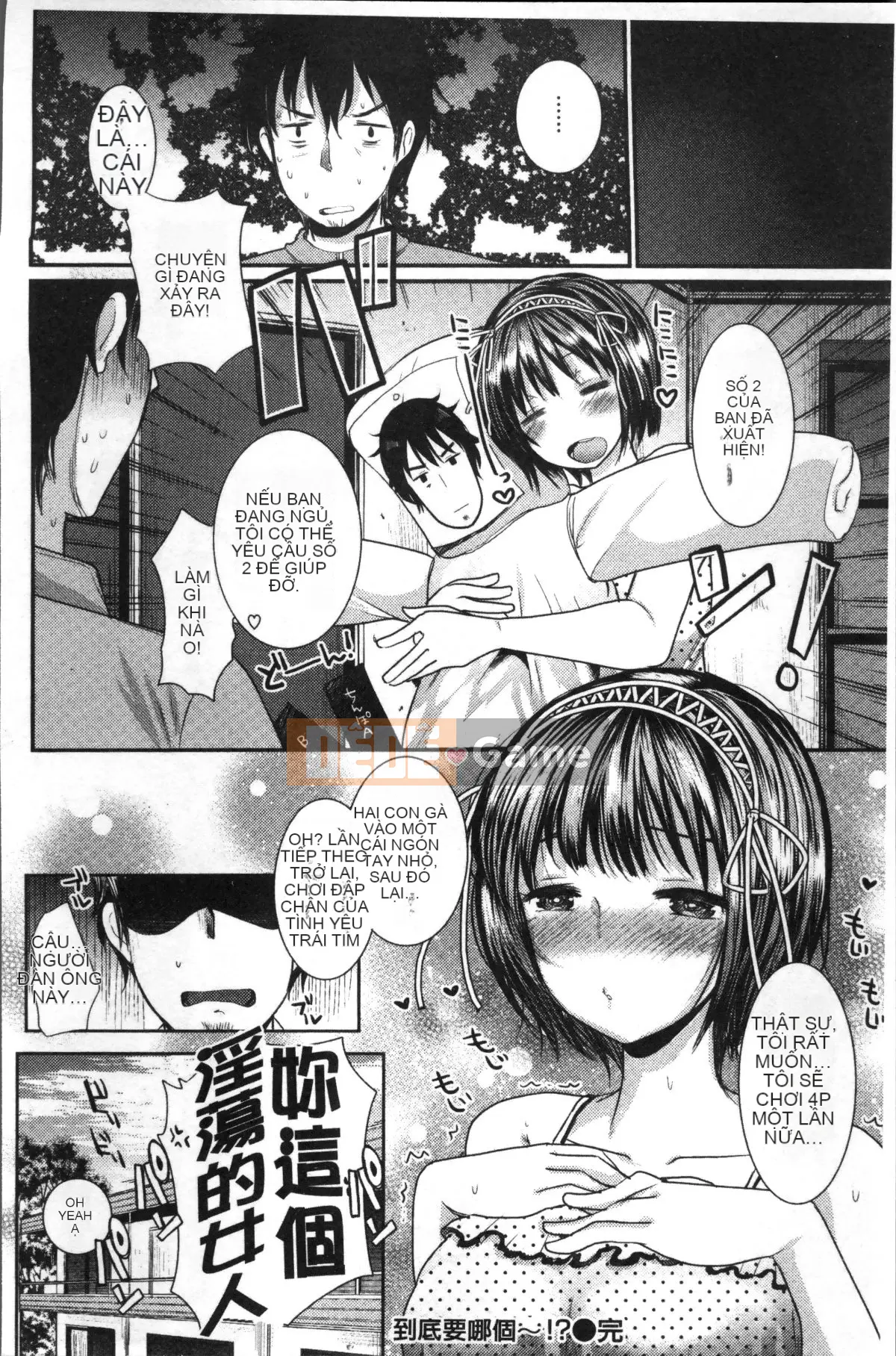 [Nhóm quét 4K][Ichiko] Đề xuất quan hệ tình dục không trong sáng