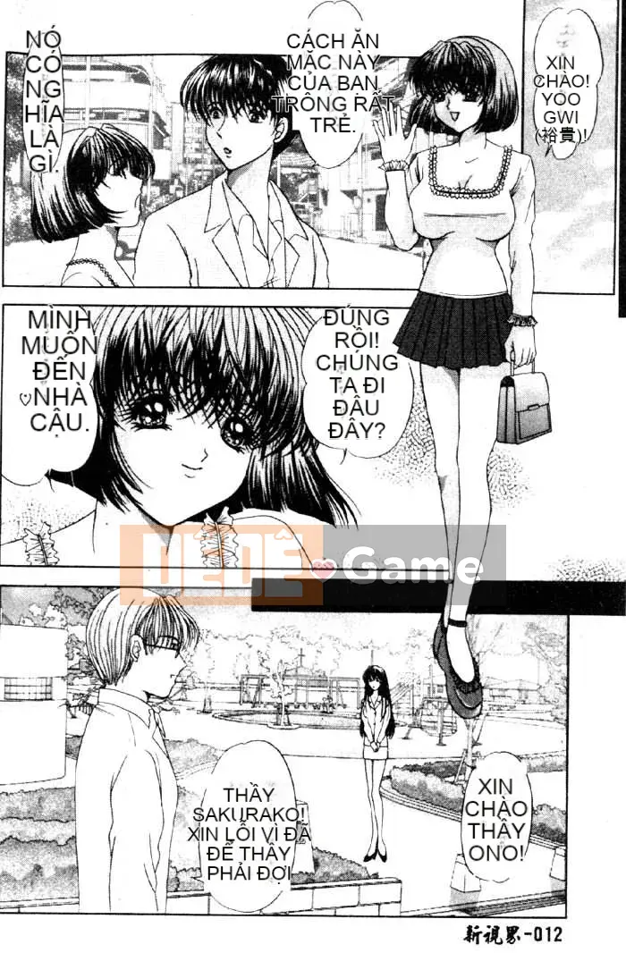 [Yuhime Alice] Giáo viên thú cưng