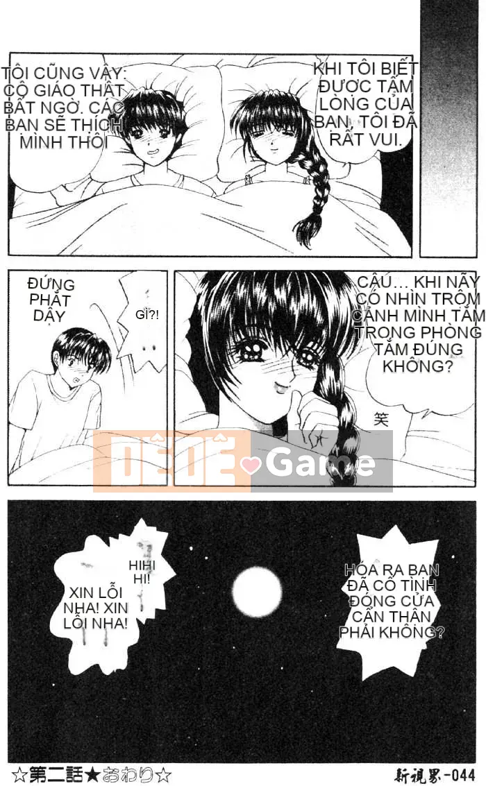 [Yuhime Alice] Giáo viên thú cưng