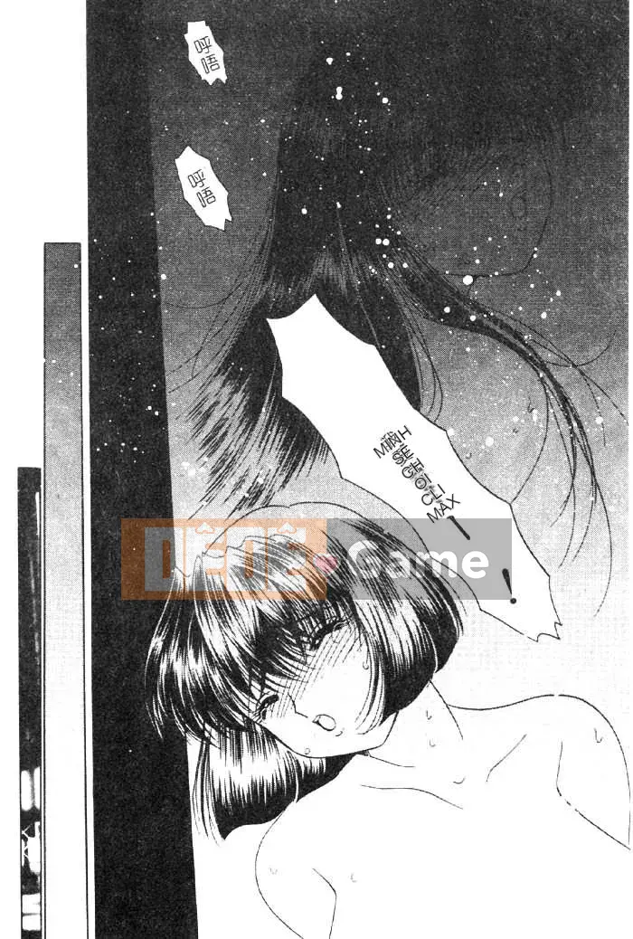 [Yuhime Alice] Giáo viên thú cưng