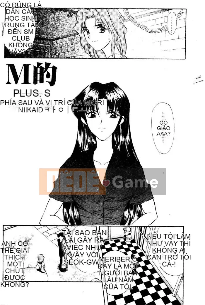 [Yuhime Alice] Giáo viên thú cưng