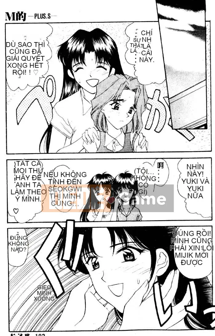 [Yuhime Alice] Giáo viên thú cưng