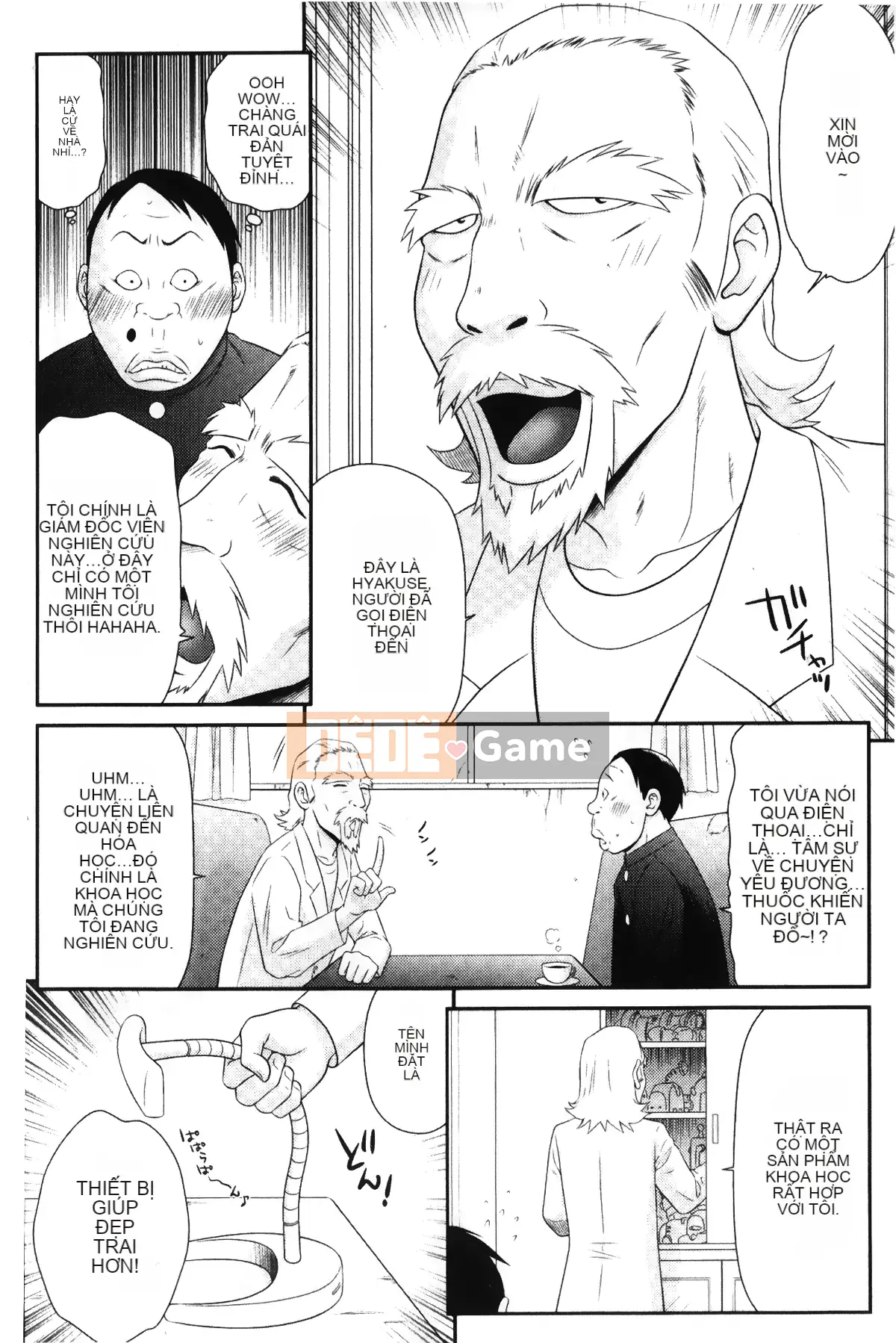 [Những giấc mơ khi ngủ] [Ikoma Ippei] Màn hình Ikemen