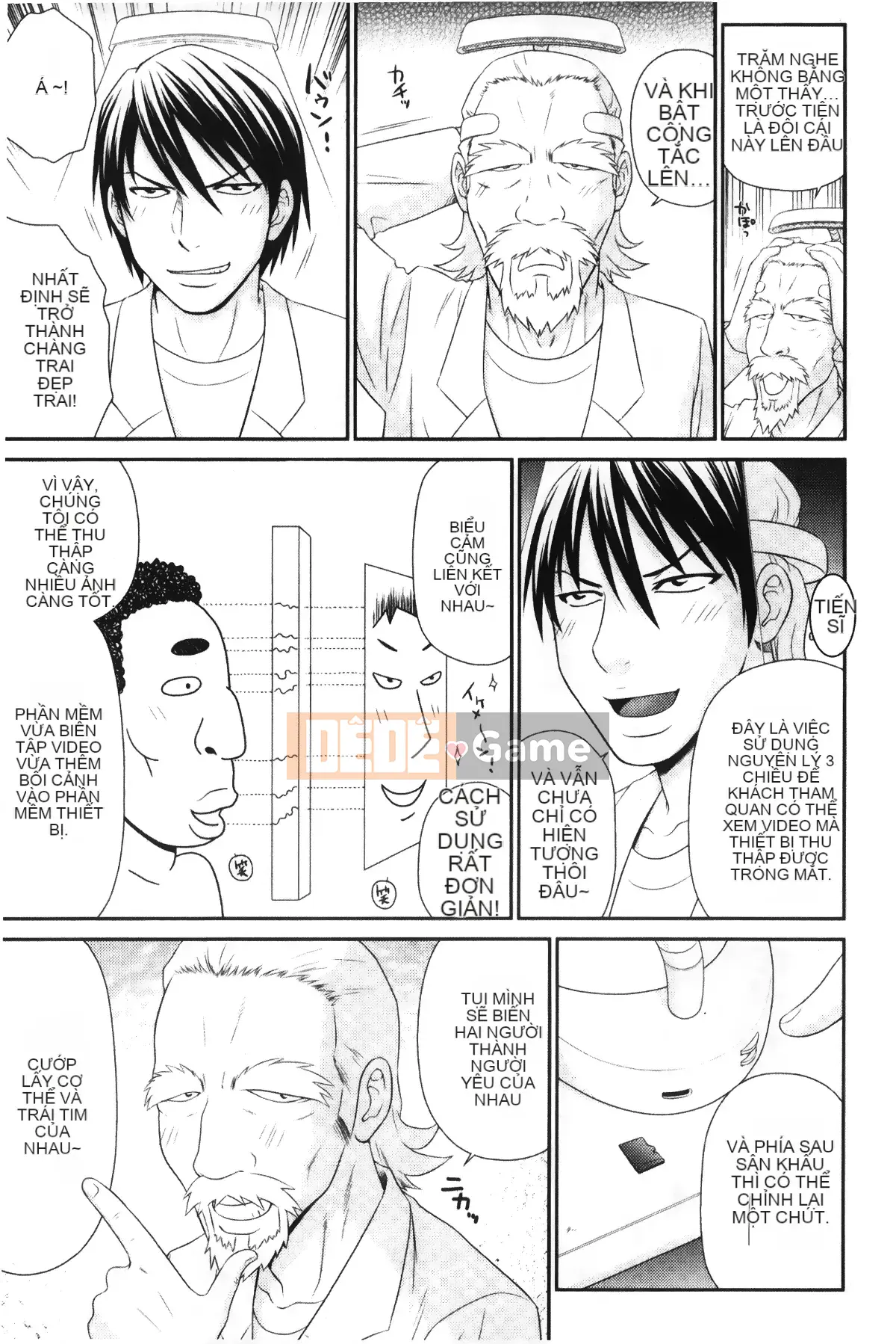 [Những giấc mơ khi ngủ] [Ikoma Ippei] Màn hình Ikemen