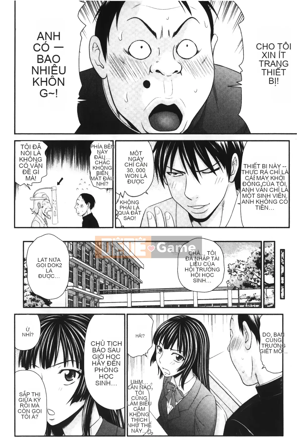 [Những giấc mơ khi ngủ] [Ikoma Ippei] Màn hình Ikemen