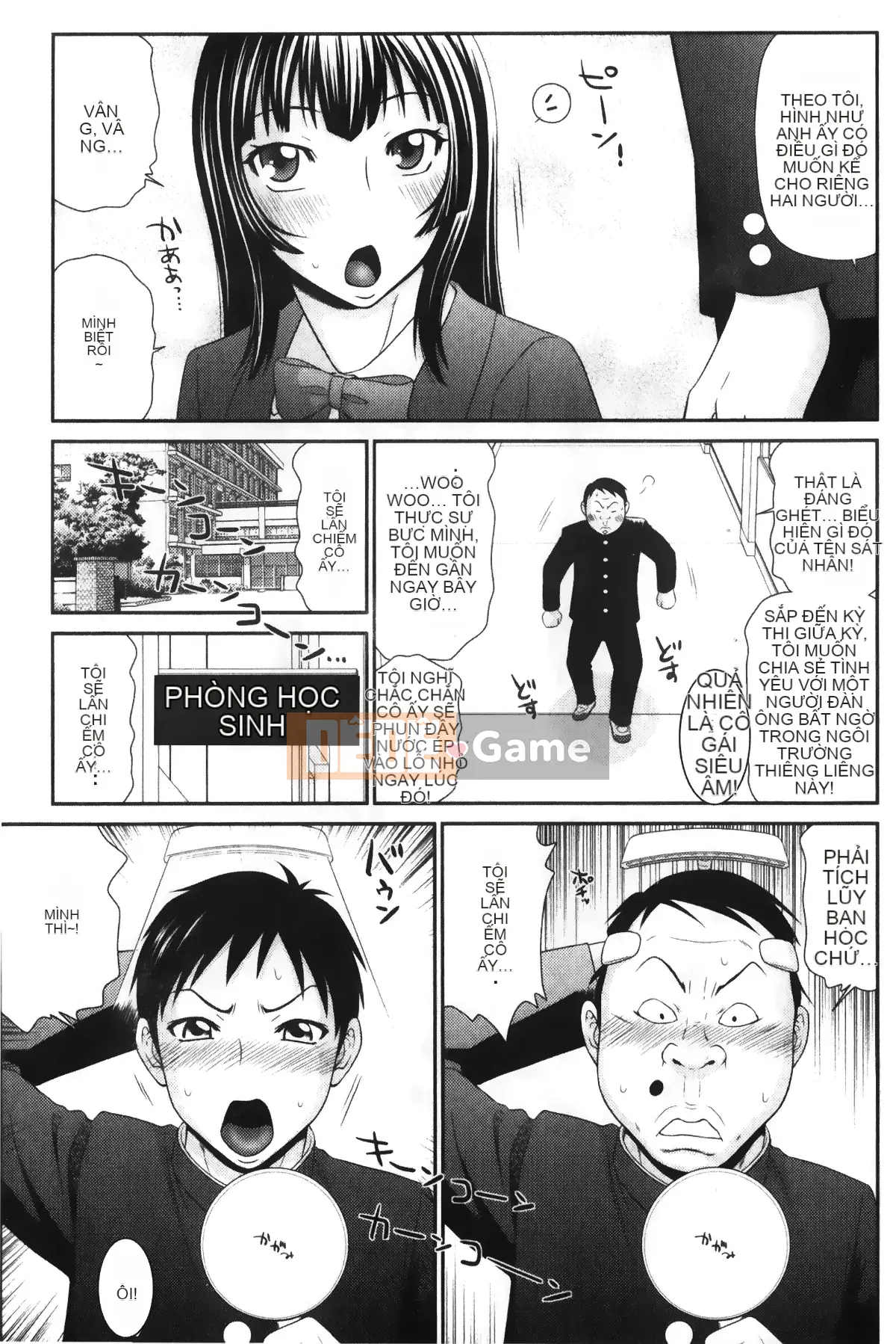 [Những giấc mơ khi ngủ] [Ikoma Ippei] Màn hình Ikemen