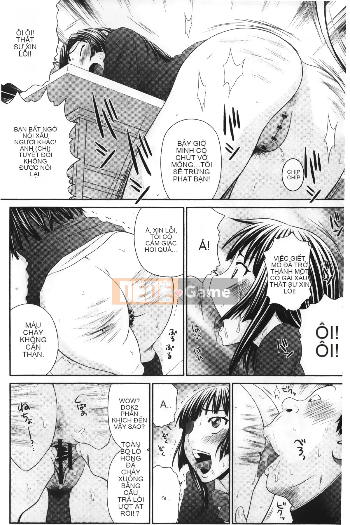 [Những giấc mơ khi ngủ] [Ikoma Ippei] Màn hình Ikemen