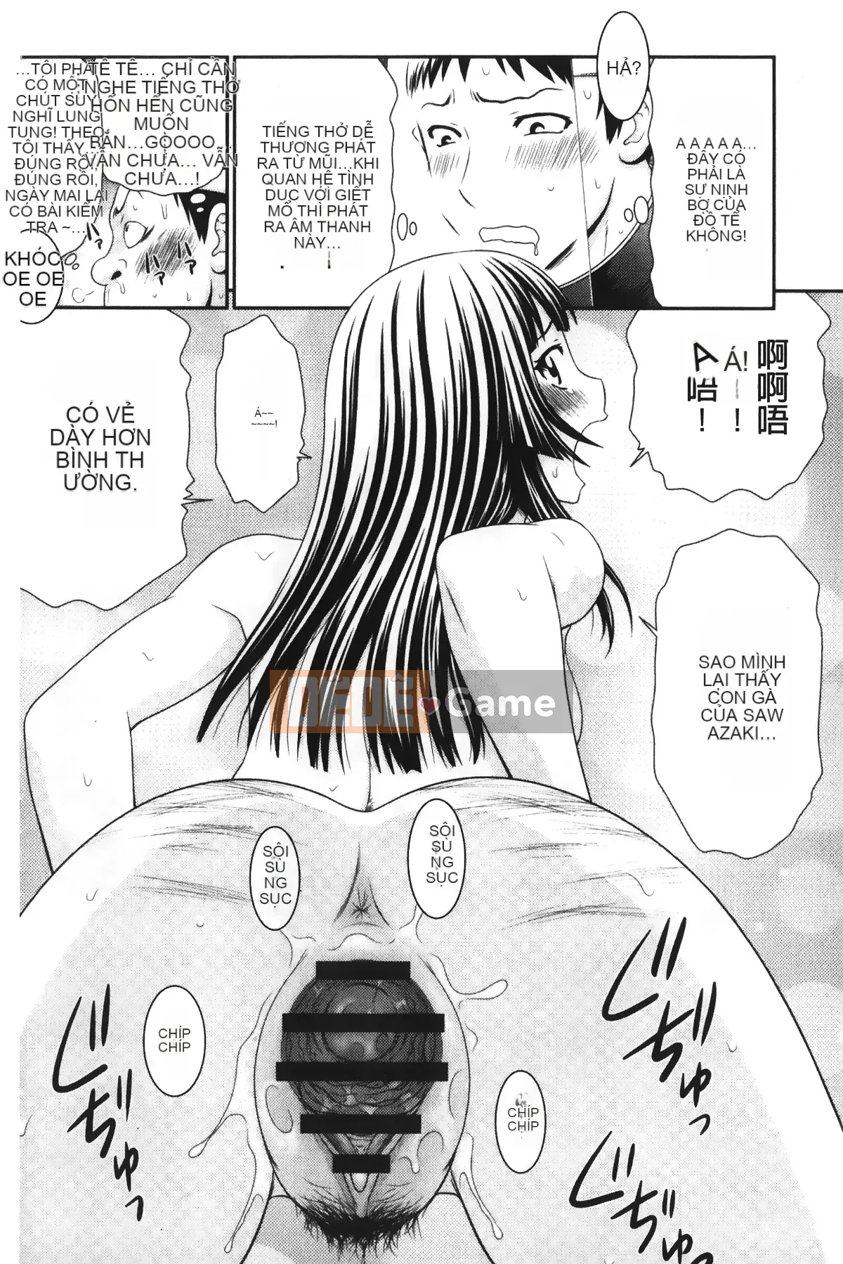 [Những giấc mơ khi ngủ] [Ikoma Ippei] Màn hình Ikemen