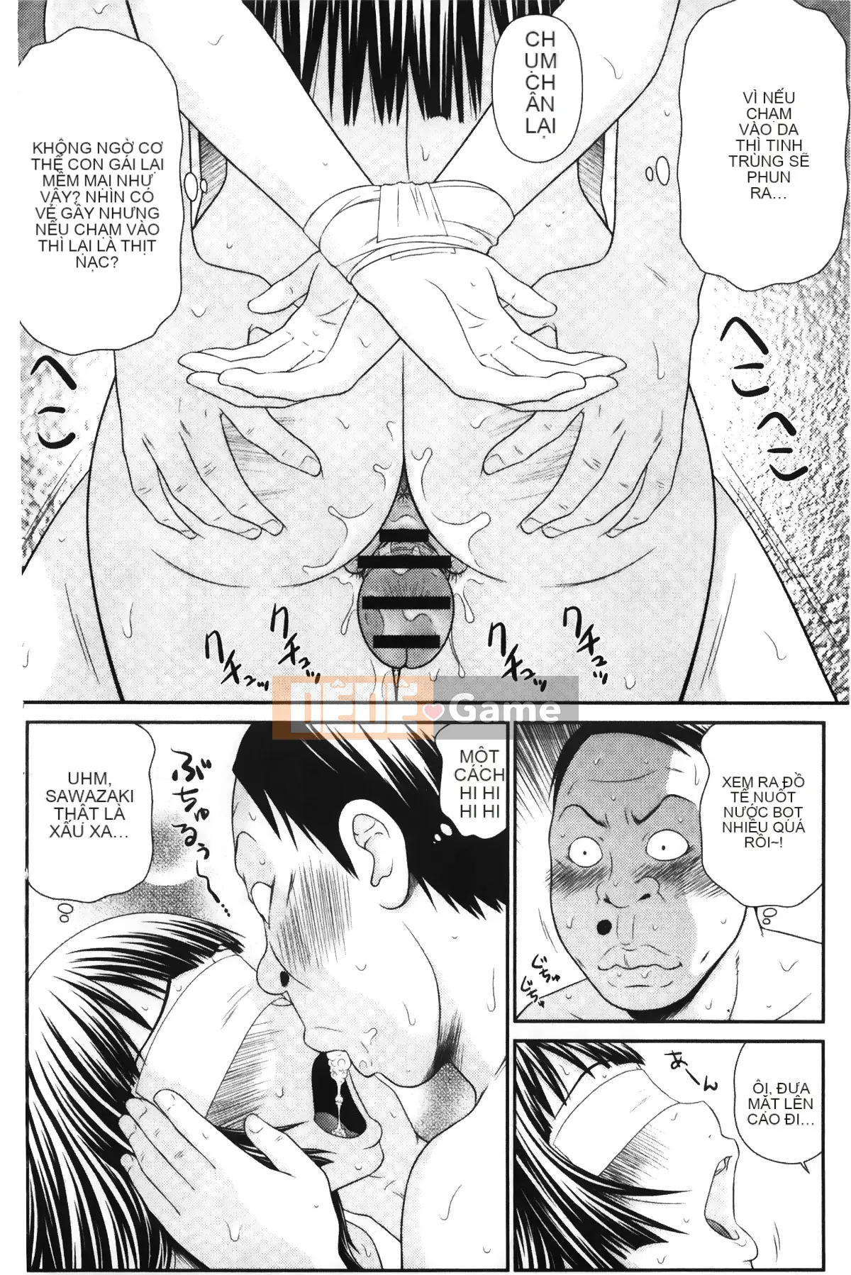 [Những giấc mơ khi ngủ] [Ikoma Ippei] Màn hình Ikemen