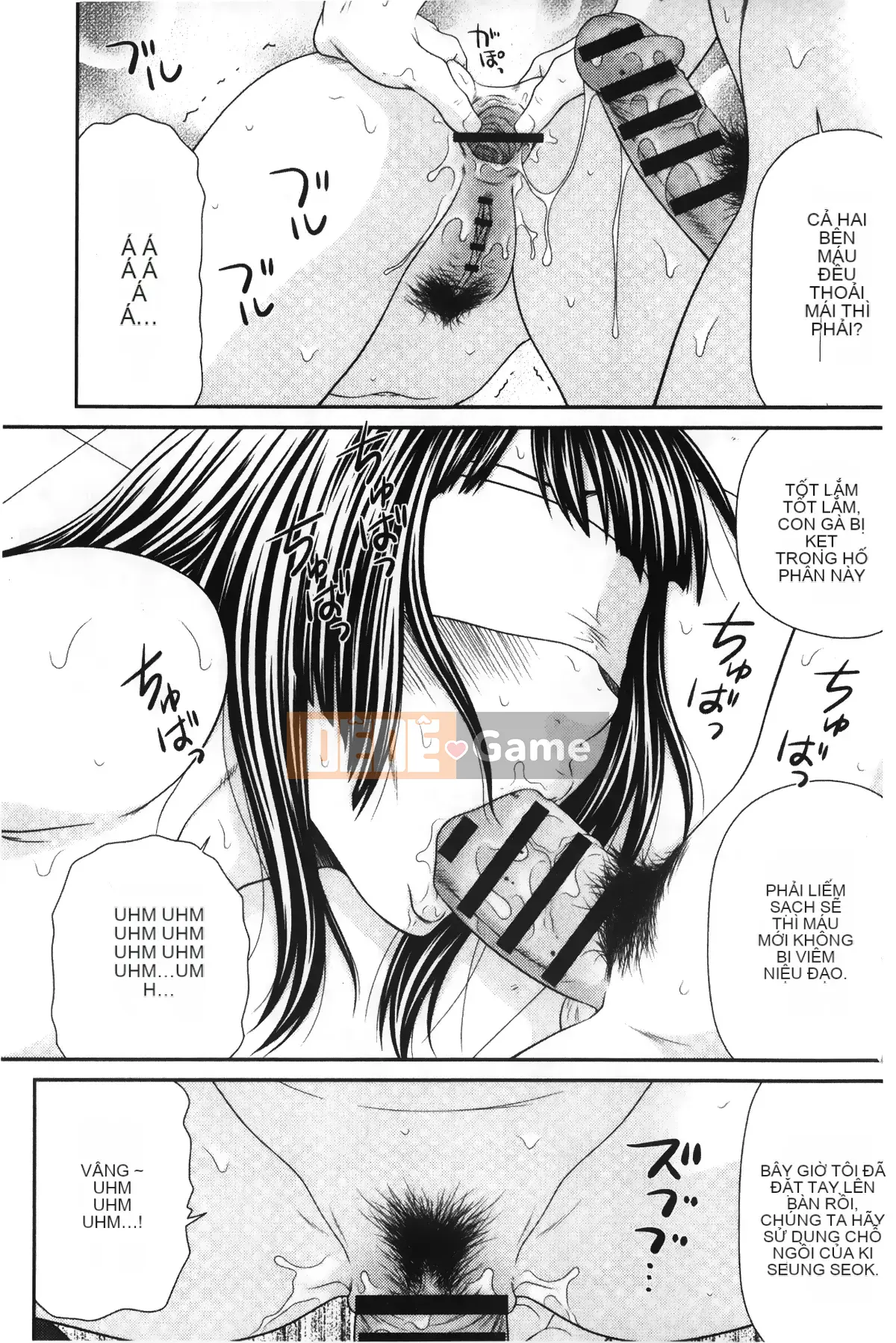 [Những giấc mơ khi ngủ] [Ikoma Ippei] Màn hình Ikemen