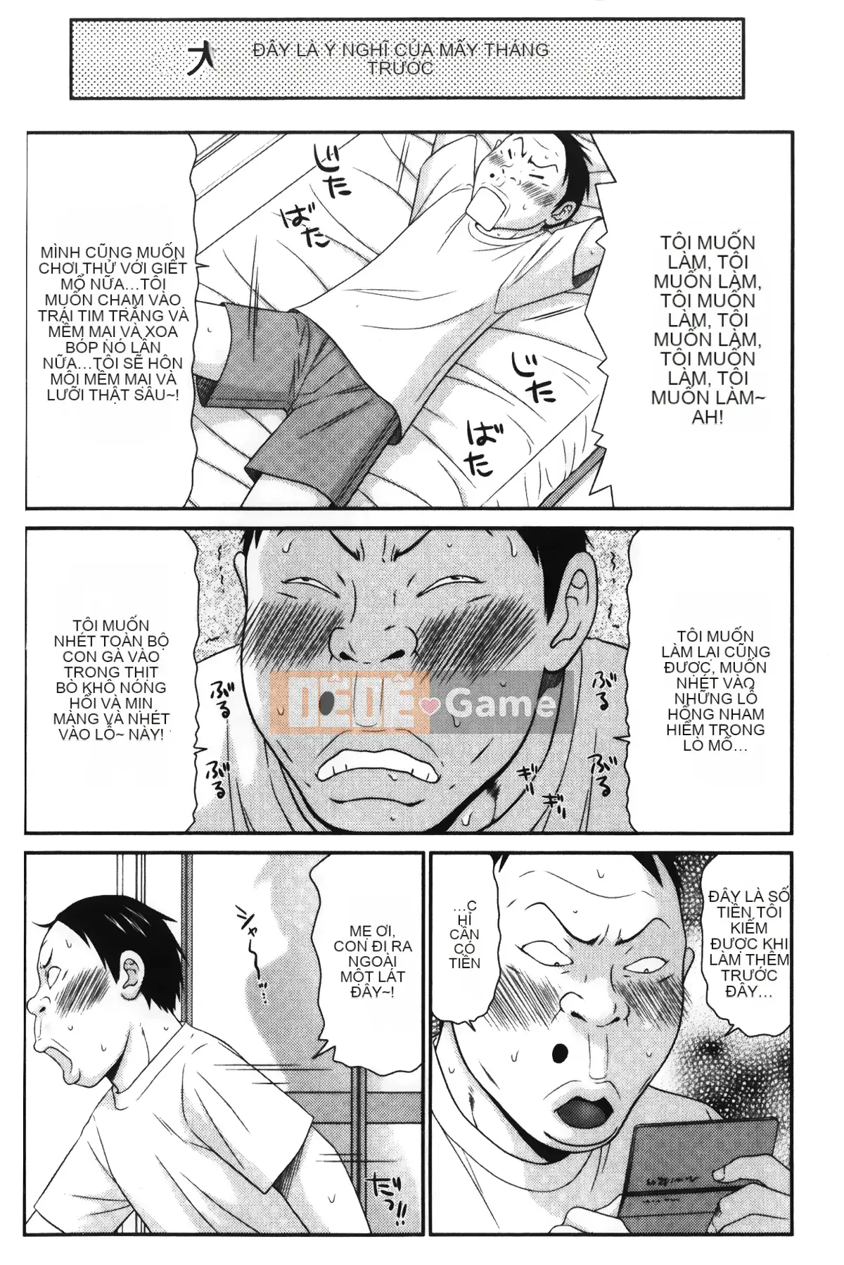 [Những giấc mơ khi ngủ] [Ikoma Ippei] Màn hình Ikemen