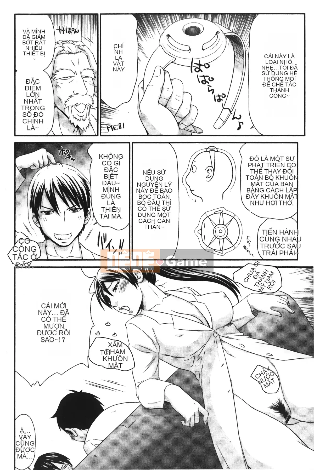 [Những giấc mơ khi ngủ] [Ikoma Ippei] Màn hình Ikemen