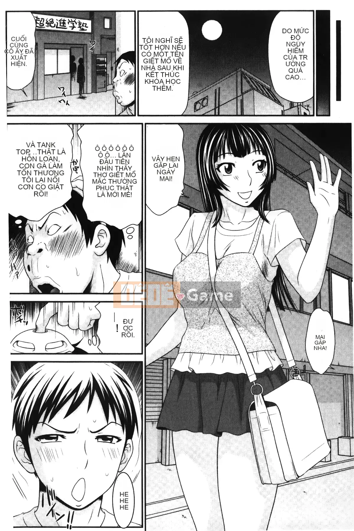 [Những giấc mơ khi ngủ] [Ikoma Ippei] Màn hình Ikemen