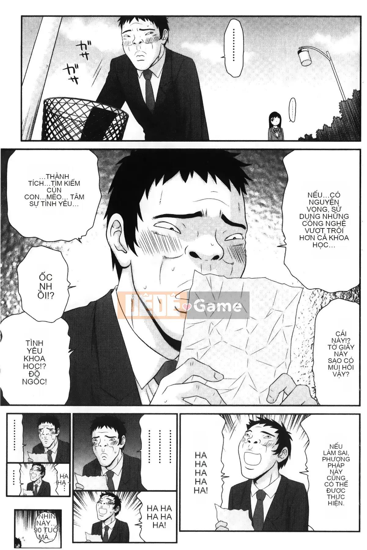 [Những giấc mơ khi ngủ] [Ikoma Ippei] Màn hình Ikemen