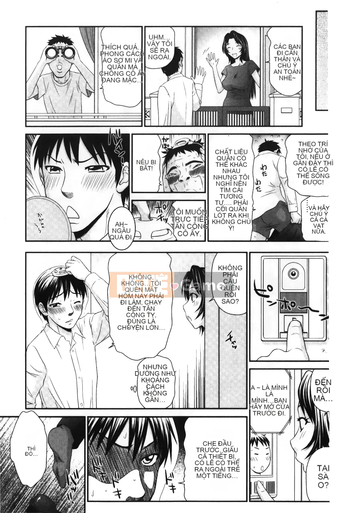 [Những giấc mơ khi ngủ] [Ikoma Ippei] Màn hình Ikemen