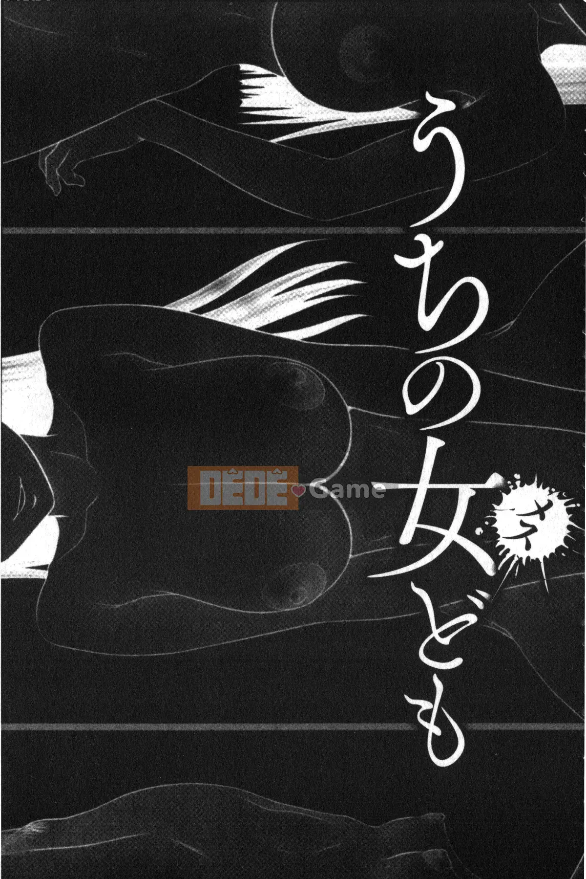 [Những giấc mơ khi ngủ] [Ikoma Ippei] Màn hình Ikemen