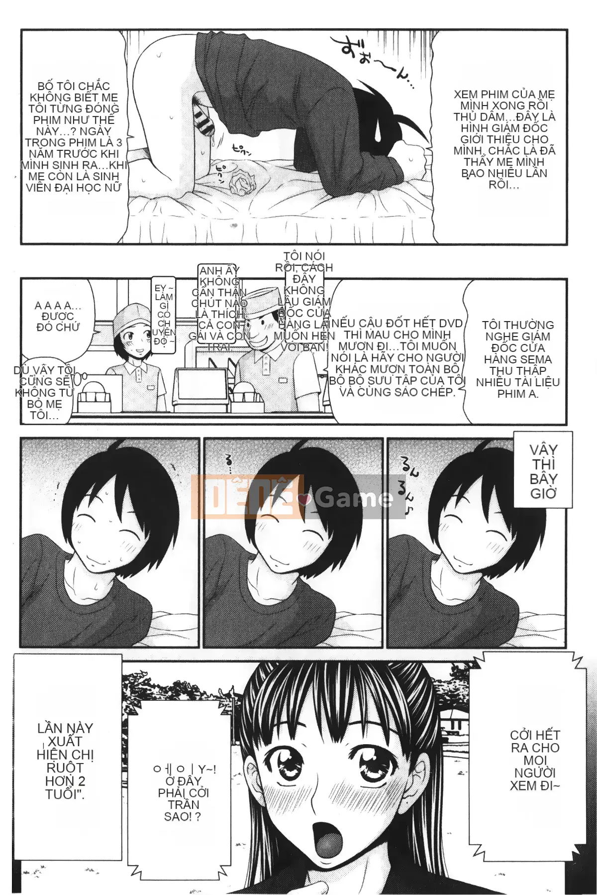 [Những giấc mơ khi ngủ] [Ikoma Ippei] Màn hình Ikemen