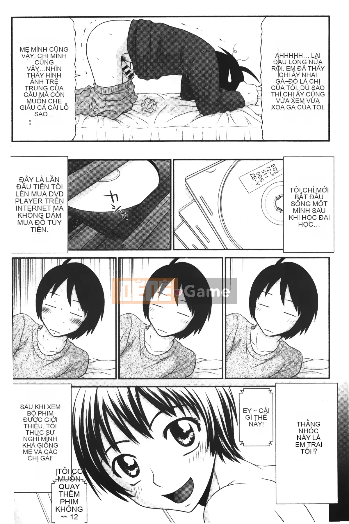 [Những giấc mơ khi ngủ] [Ikoma Ippei] Màn hình Ikemen