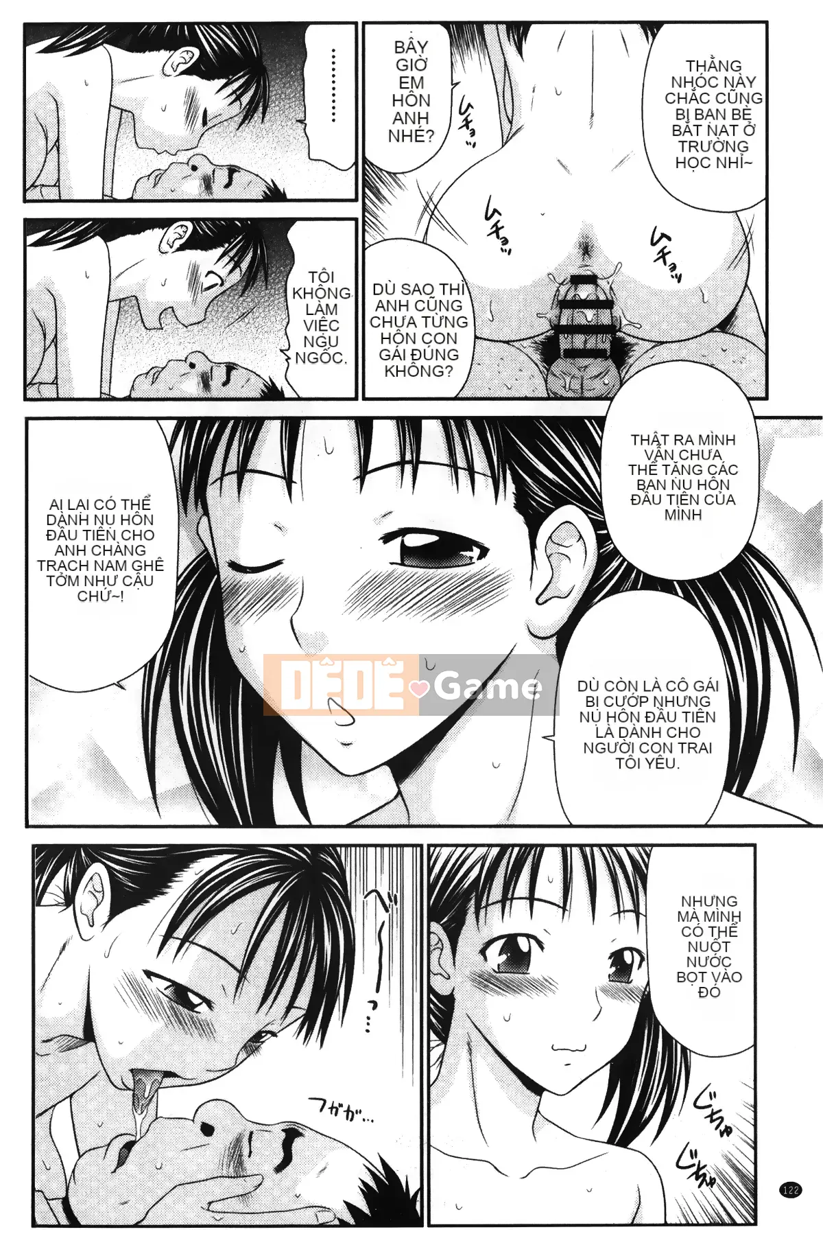 [Những giấc mơ khi ngủ] [Ikoma Ippei] Màn hình Ikemen