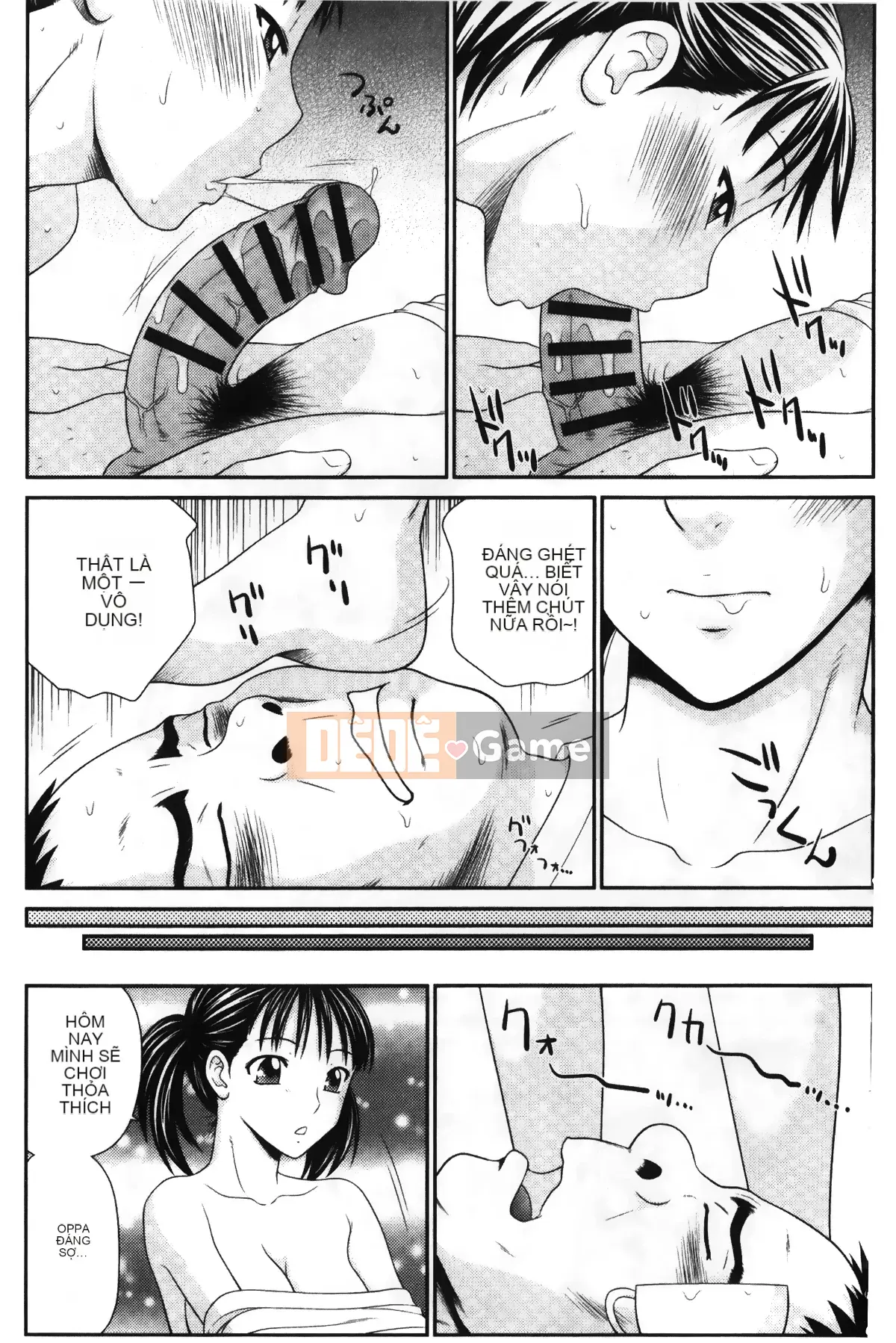 [Những giấc mơ khi ngủ] [Ikoma Ippei] Màn hình Ikemen