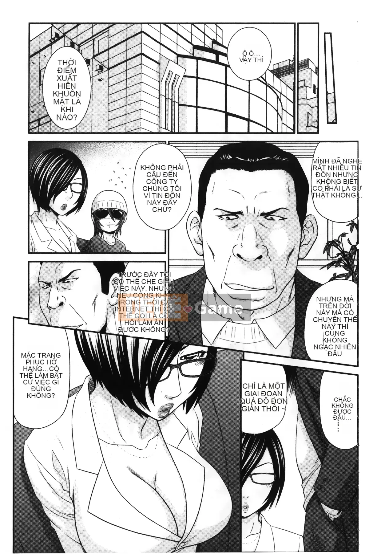 [Những giấc mơ khi ngủ] [Ikoma Ippei] Màn hình Ikemen