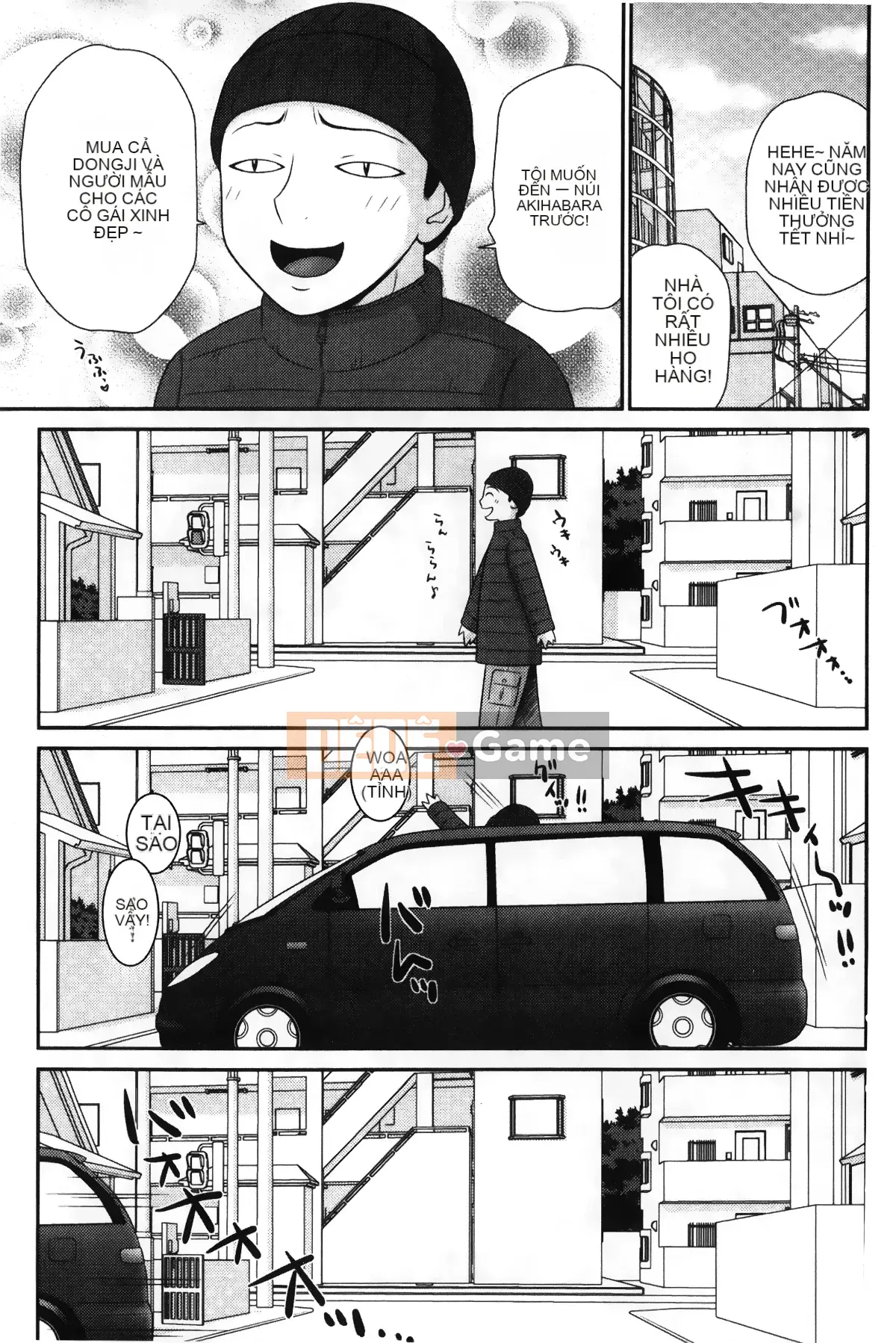 [Những giấc mơ khi ngủ] [Ikoma Ippei] Màn hình Ikemen