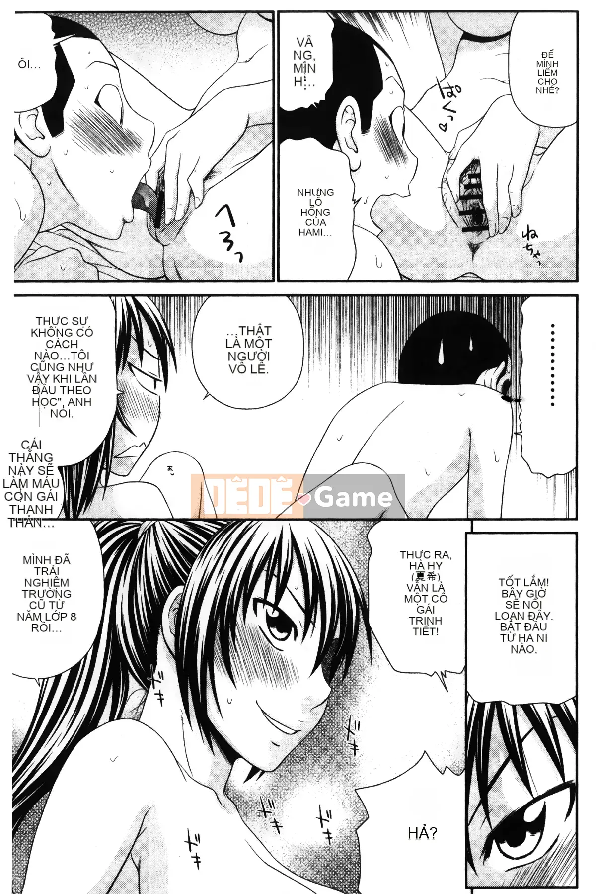 [Những giấc mơ khi ngủ] [Ikoma Ippei] Màn hình Ikemen