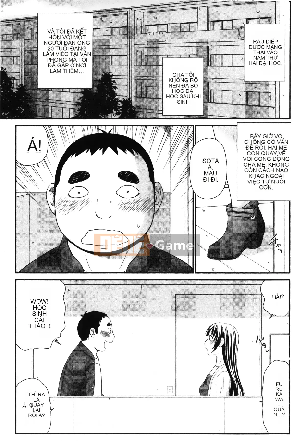 [Những giấc mơ khi ngủ] [Ikoma Ippei] Màn hình Ikemen