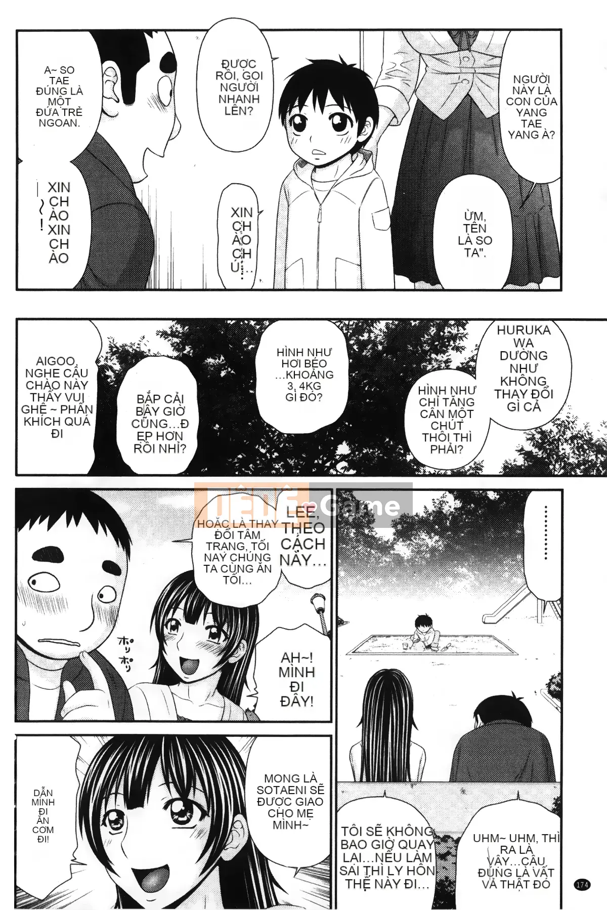 [Những giấc mơ khi ngủ] [Ikoma Ippei] Màn hình Ikemen