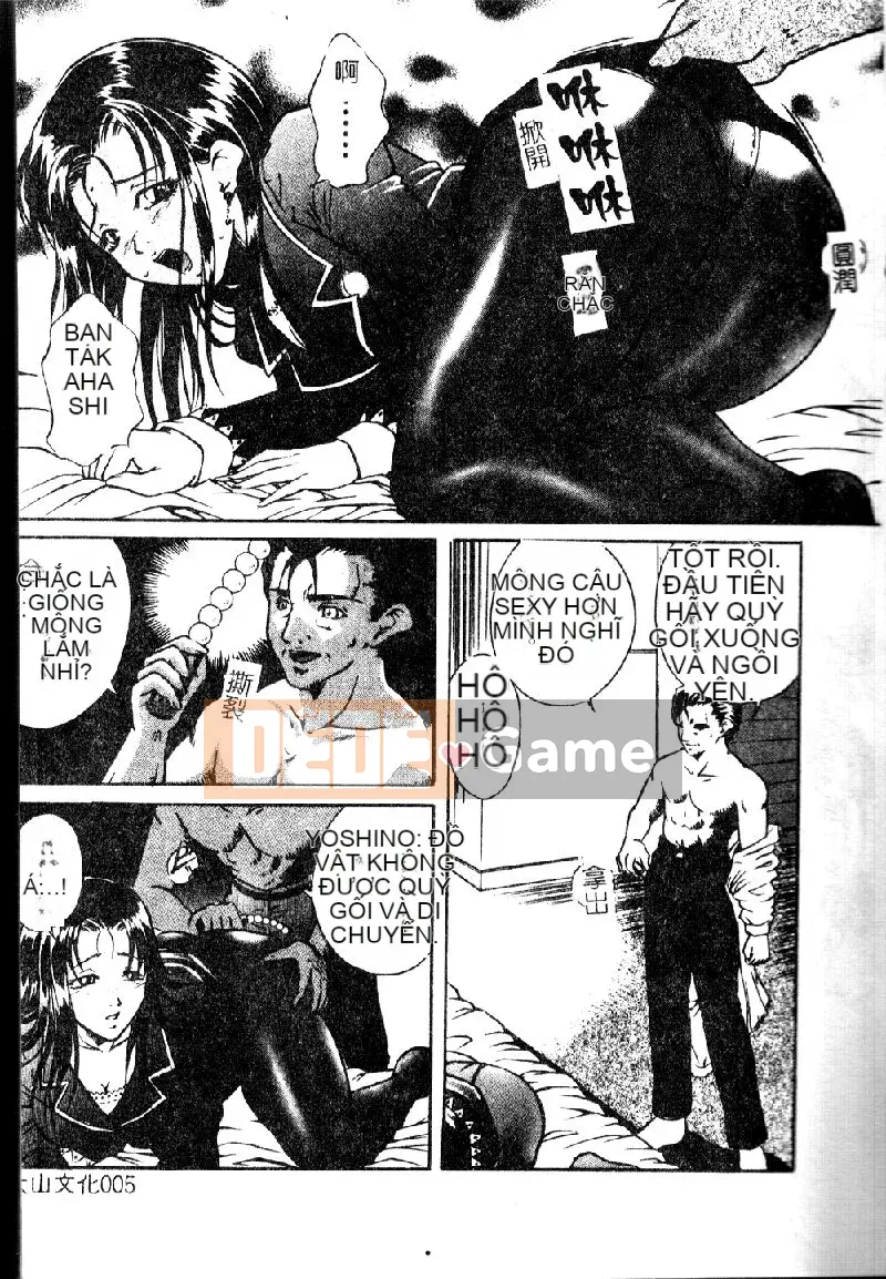 [Shigetsu Shinra] Asobi nguy hiểm