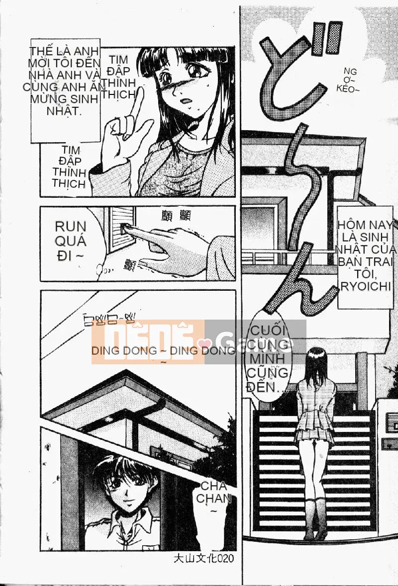 [Shigetsu Shinra] Asobi nguy hiểm