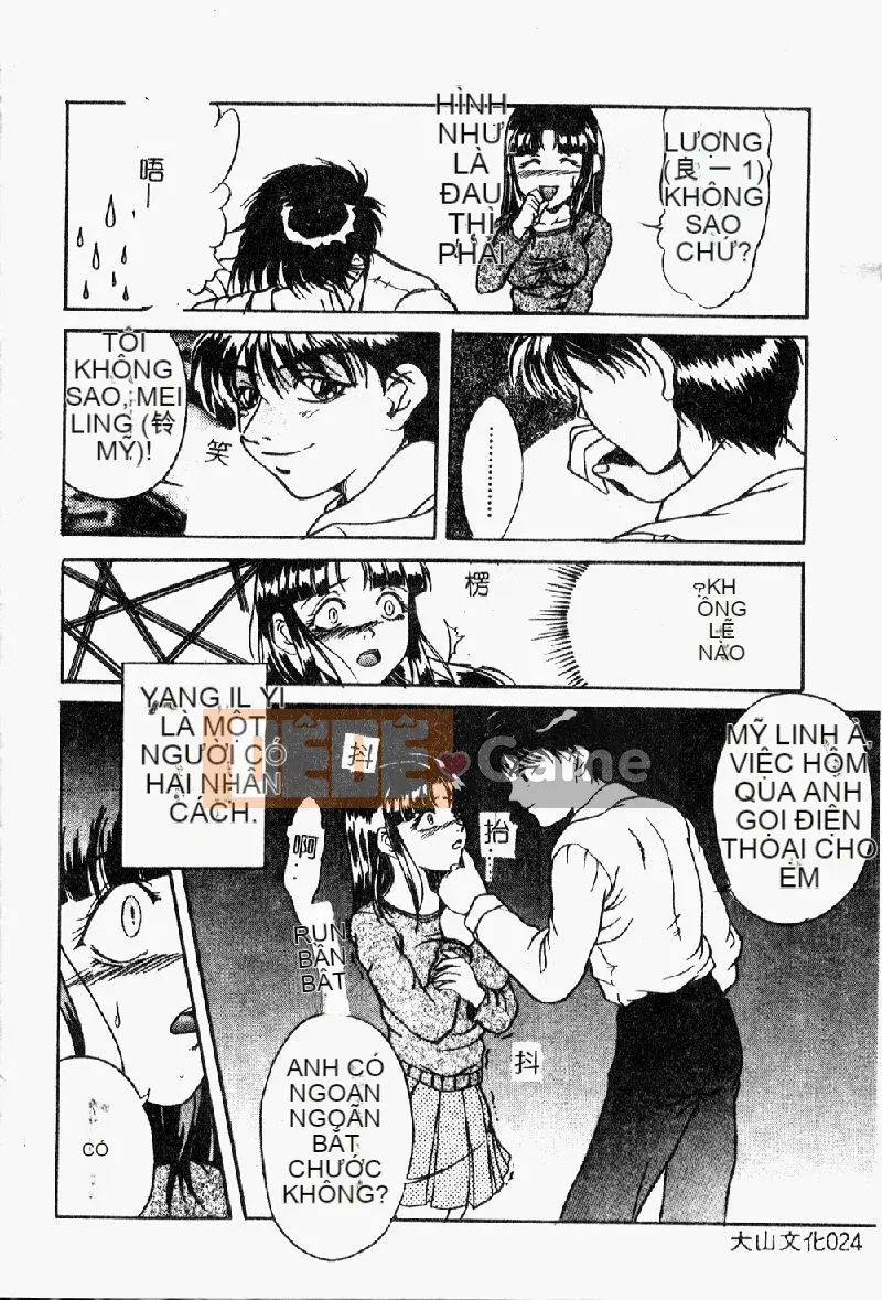 [Shigetsu Shinra] Asobi nguy hiểm