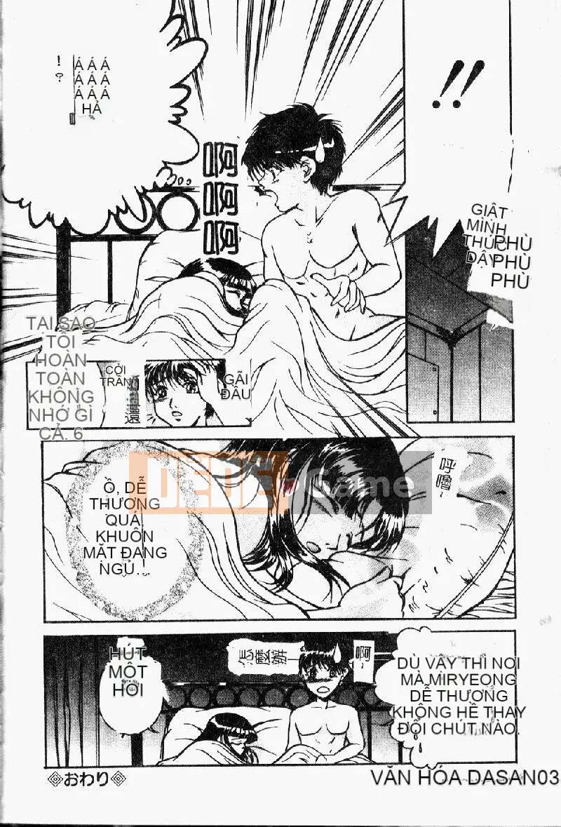 [Shigetsu Shinra] Asobi nguy hiểm