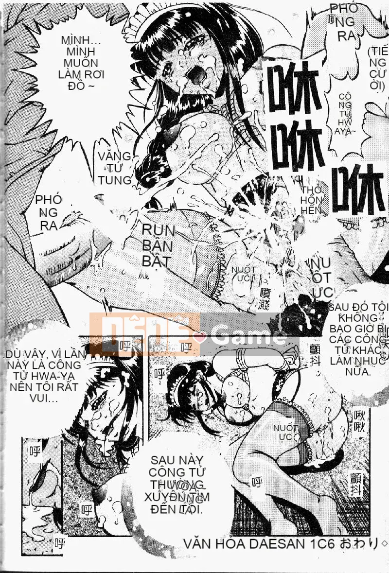 [Shigetsu Shinra] Asobi nguy hiểm