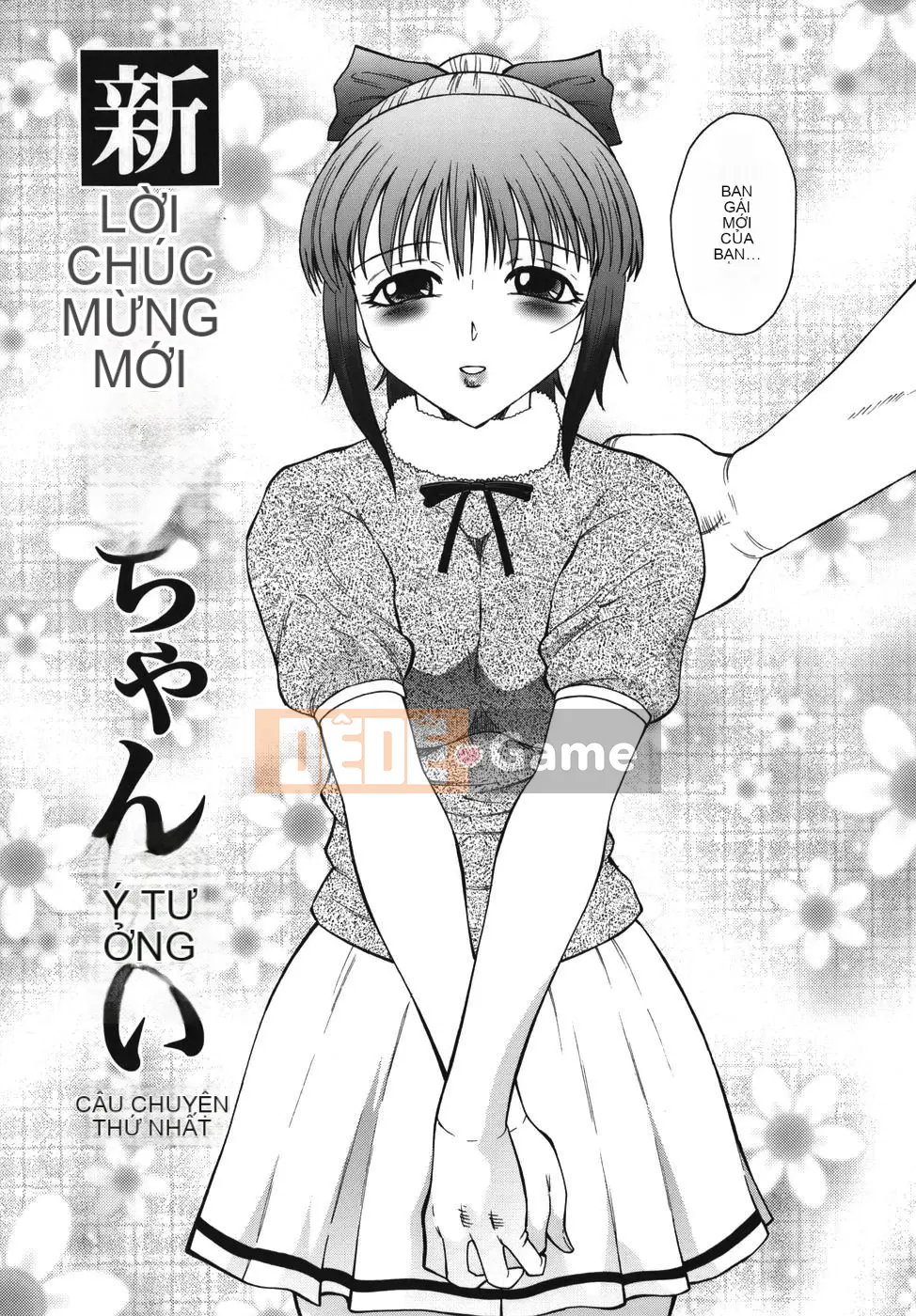 [Câu lạc bộ Fukusen] Đau đớn và co giật